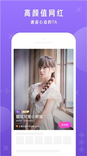 香蕉视频ios在线下载