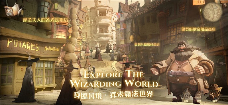 哈利波特魔法觉醒奇迹之砂获取方法
