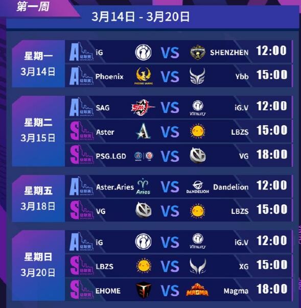 dota2dpc第二赛季什么时候 第二赛季赛程介绍