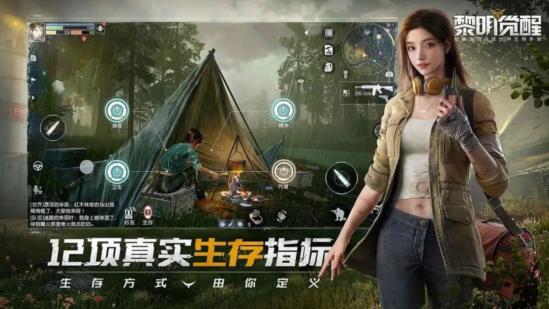 黎明觉醒房子设计图纸怎么获得 黎明觉醒房子设计图纸获取方法详解