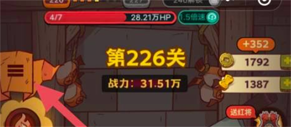 咸鱼之王作弊码是多少2023 微信咸鱼之王隐藏兑换码2023最新