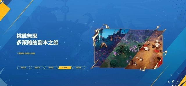 火炬之光无限怎么组队-火炬之光无限可以组队吗
