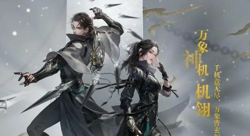 逆水寒手游赶海怎么玩-逆水寒手游赶海任务分享