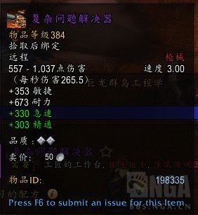 《魔兽世界》10.0兽王猎人专业选择攻略 魔兽世界兽王猎人学什么专业
