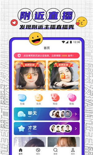 36漫画免费正版下载