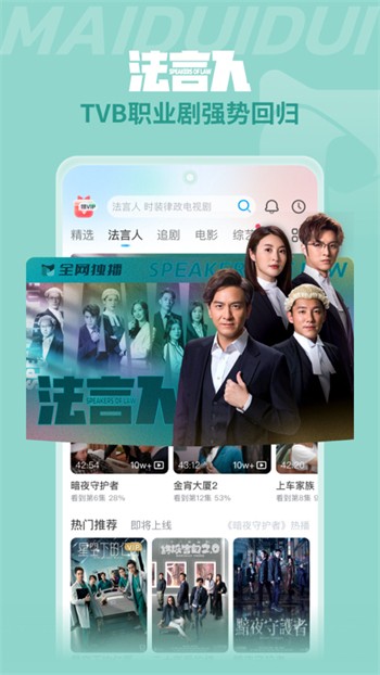 八戒八戒手机在线观看最新版下载