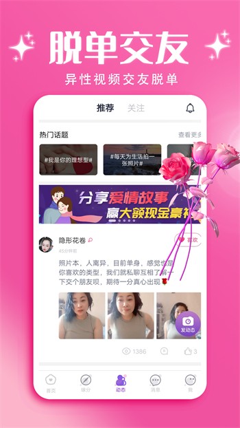八戒八戒手机在线观看最新版下载