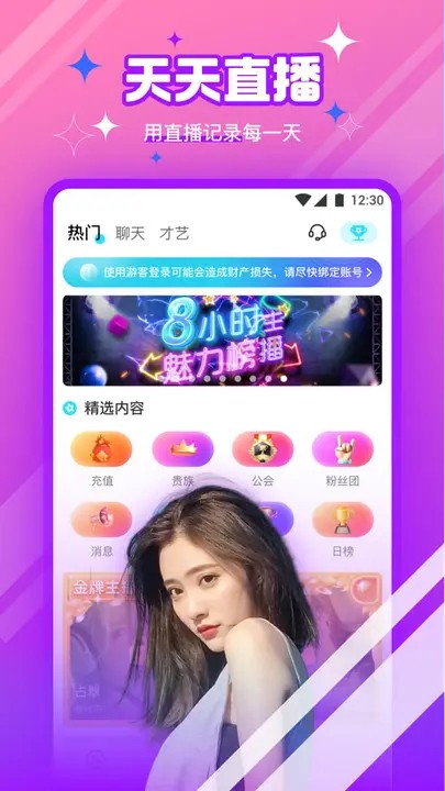 b站暴躁少女csgo視頻安装包在线下载下载