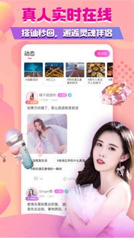 八戒八戒手机在线观看最新版下载