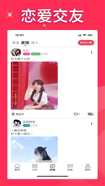 一库视频apk下载地址下载