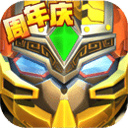 果宝三国_logo